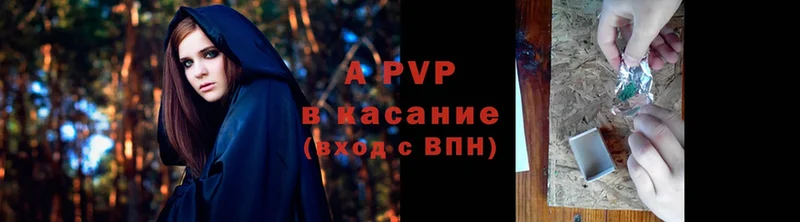 A-PVP VHQ  Мамадыш 