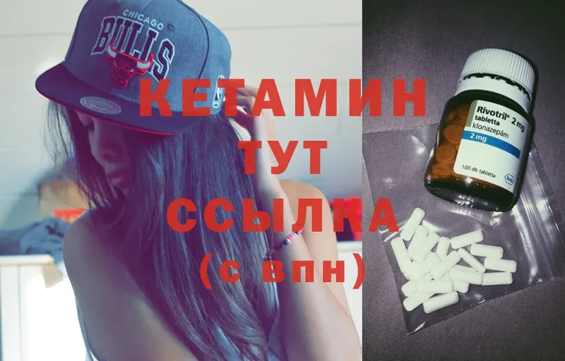 kraken вход  это официальный сайт  КЕТАМИН ketamine  Мамадыш 