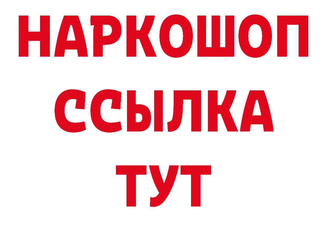 АМФЕТАМИН VHQ как войти сайты даркнета блэк спрут Мамадыш