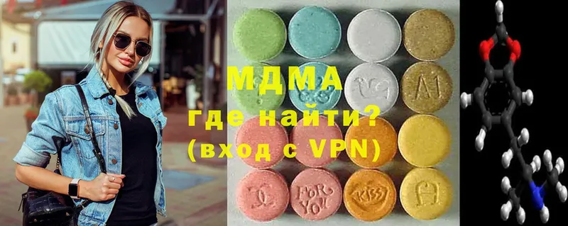 MDMA crystal  Мамадыш 